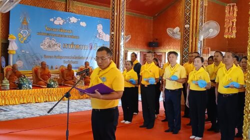 พมจ.บึงกาฬ เข้าร่วมกิจกรรมจิตอาสาบำเพ็ญสาธารณประโยชน์ เนื่องในวันคล้ายวันพระราชสมภพพระบาทสมเด็จพระบรมชนกาธิเบศร มหาภูมิพลอตุลยเดชมหาราช บรมนาถบพิตร วันชาติ วันพ่อแห่งชาติ 5 ธันวาคม