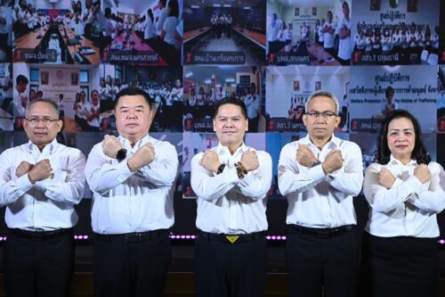 พม.หนึ่งเดียว ร่วมเปิดงานวันต่อต้านการทุจริต กระทรวงการพัฒนาสังคมและความมั่นคงของมนุษย์ ภายใต้แนวคิด “พม. สู้ให้สุด หยุดการโกง (Fight Against Corruption)”