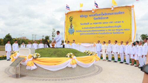 พมจ.บึงกาฬ ร่วมพิธีปลูก พระศรีมหาโพธิทศมราชบพิตรพระราชทาน และชมวีดีทัศน์ “ธรรมนาวาวัง” ธรรมะพระราชทาน เนื่องในวันวิสาขบูชา พ.ศ. 2568