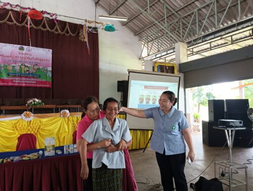 พม.บึงกาฬ จัดโครงการ “เสริมพลัง สร้างภูมิคุ้มกันให้ผู้สูงวัย” รุ่นที่ 1 ประจำปีงบประมาณ พ.ศ. 2568