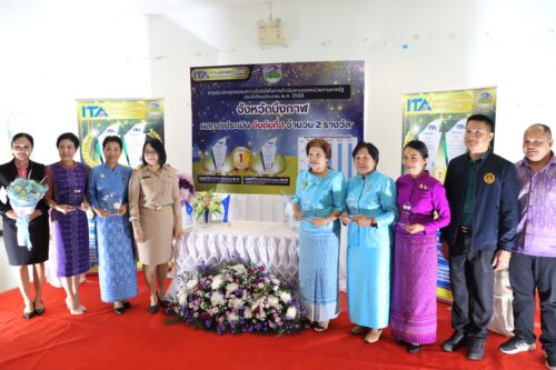 พม.บึงกาฬ มอบโล่เชิดชูเกียรติให้แก่สตรีไทยดีเด่น จำนวน 3 ราย และแม่ดีเด่น จำนวน 2 ราย ประจำจังหวัดบึงกาฬ ประจำปี 2568