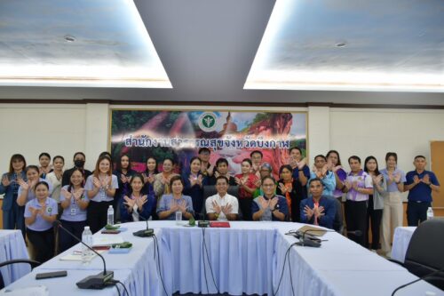 พม.บึงกาฬ ร่วมการประชุมเชิงปฏิบัติการการยุติปัญหาเอดส์จังหวัดบึงกาฬ