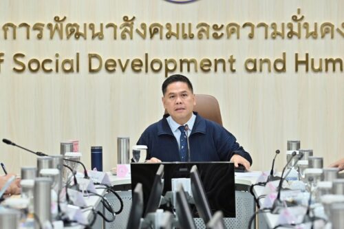 พม.บึงกาฬ ร่วมประชุมกระทรวงการพัฒนาสังคมและความมั่นคงของมนุษย์ ครั้งที่ 10/2568