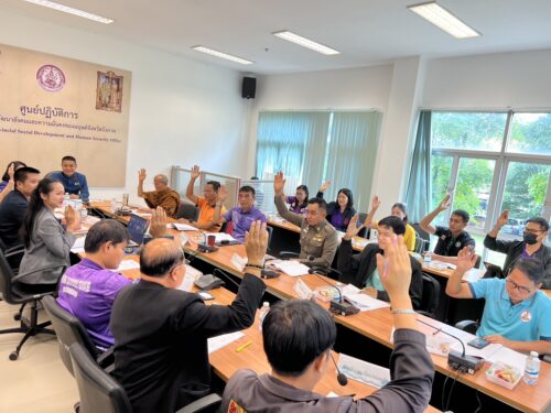 พม.บึงกาฬ จัดการประชุมคณะทำงานการรับมือและปรับตัวจากการเปลี่ยนแปลงสภาพภูมิอากาศสำหรับกลุ่มเปราะบาง จังหวัดบึงกาฬ ครั้งที่ 3/2568