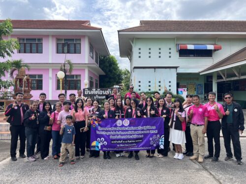 พมจ.บึงกาฬ จัดโครงการเสริมสร้างประสิทธิภาพทีมปฏิบัติการในภารกิจศูนย์เร่งรัดจัดการสวัสดิภาพประชาชน (ศรส.) จังหวัดบึงกาฬ ประจำปี 2568 ณ จังหวัดขอนแก่น (ระหว่างวันที่ 6-8 กันยายน 2568)