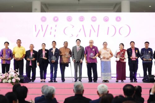 พม.บึงกาฬ ร่วมงาน Job and Market Fair : มหกรรมสร้างงาน สร้างอาชีพคนพิการ