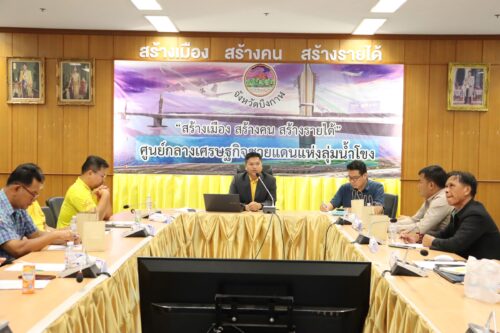 พม.บึงกาฬ ร่วมการประชุมสภาองค์กรชุมชนตำบลระดับจังหวัด ประจำปี 2568